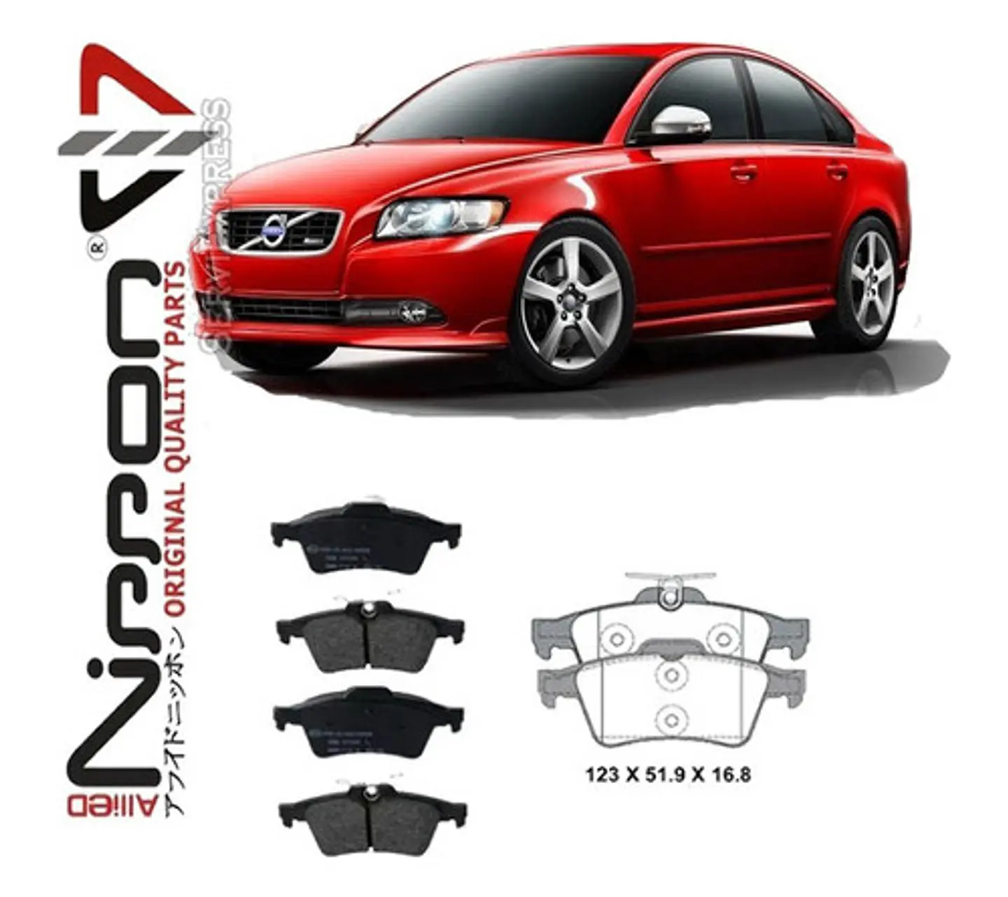 Pastillas De Frenos Traseras Volvo S40 Del 2004 Al 2011 1