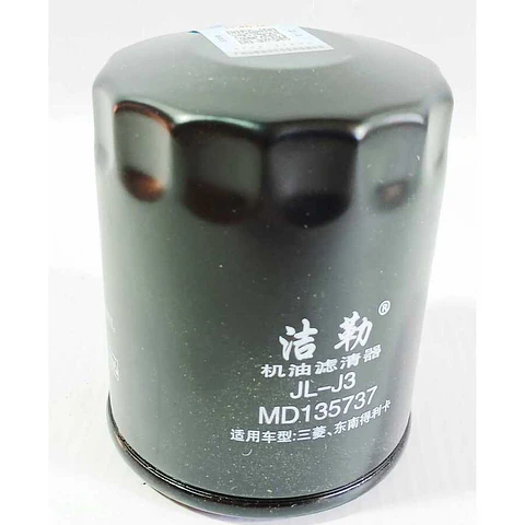 Filtro De Aceite Para DFM Joyear Brilliance V5 Joyear X3 S50 S500 A30 DFM AX3 AX4 SX5 SX6 Aeolus T5 T5L Brilliance V3 H220 H230 Fsv