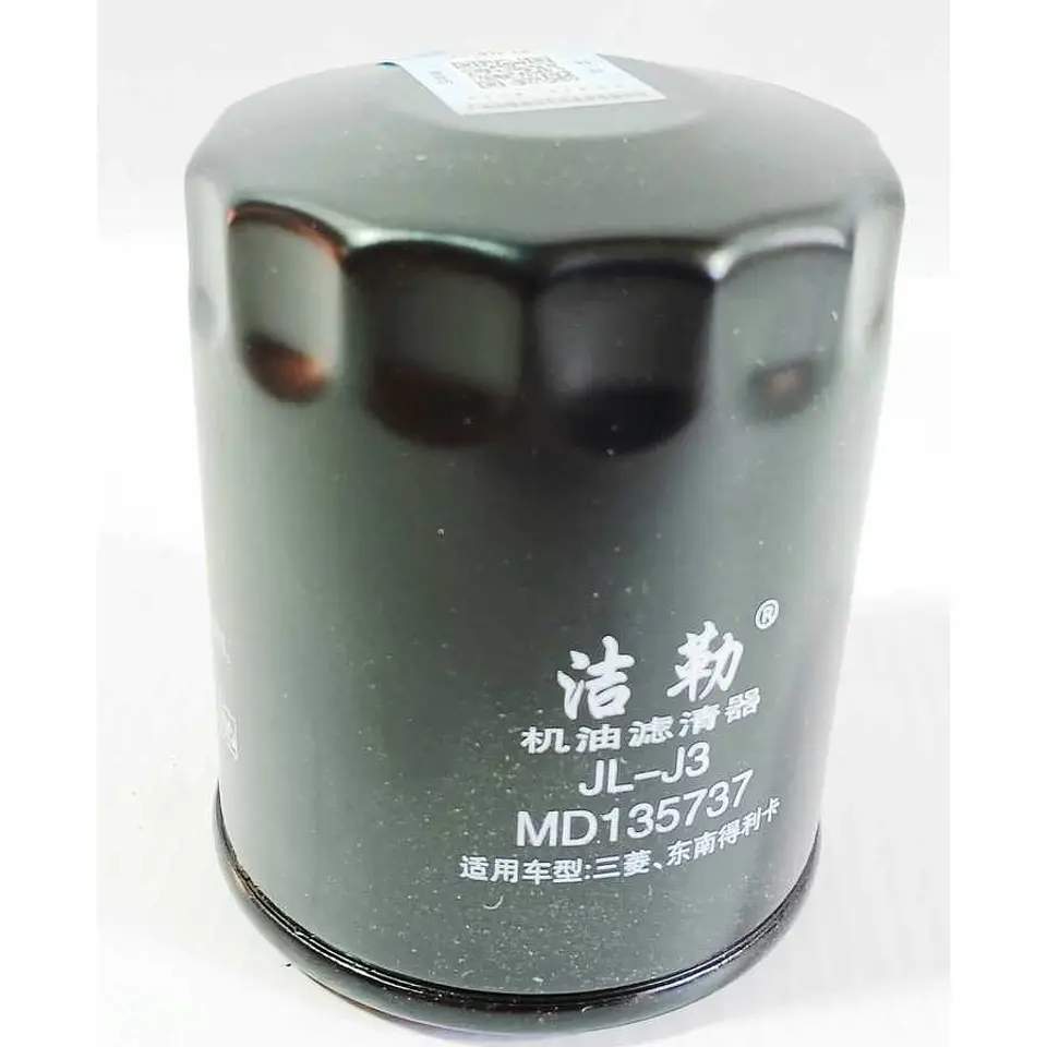 Filtro De Aceite Para DFM Joyear Brilliance V5 Joyear X3 S50 S500 A30 DFM AX3 AX4 SX5 SX6 Aeolus T5 T5L Brilliance V3 H220 H230 Fsv 1