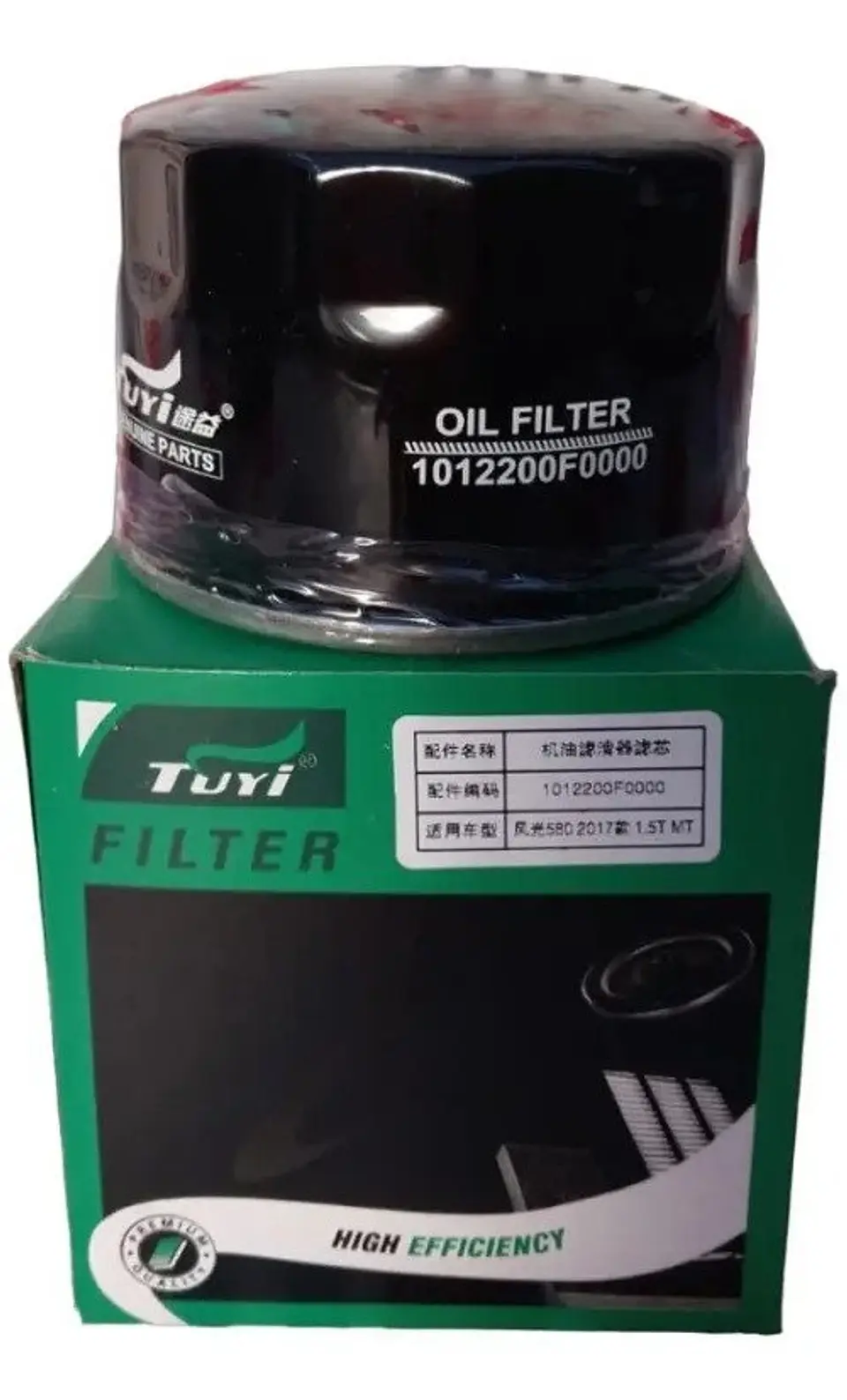 Filtro De Aceite Para DFSK 580 1.5 1