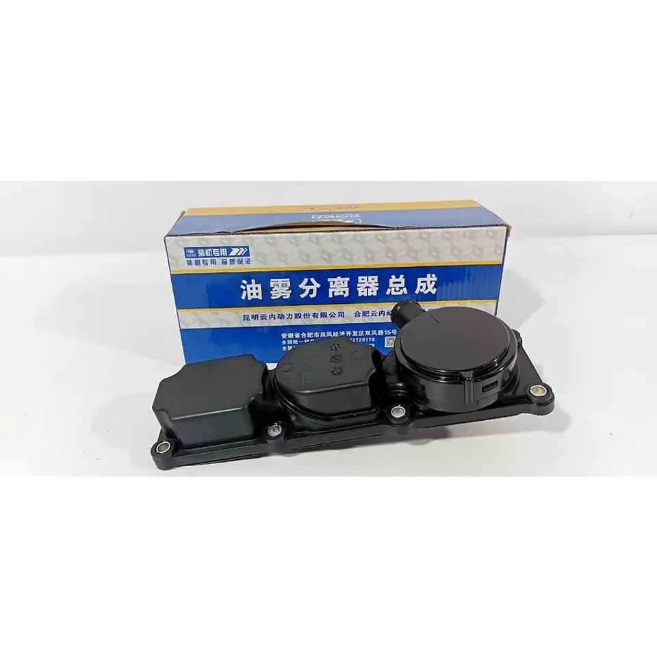 Valvula Pcv Para Maxus G10 1.9 Changan Hunter 1.9 4