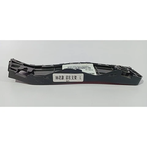 Mensula Delantera Izquierda (Lh) Para Great Wall H6 Old