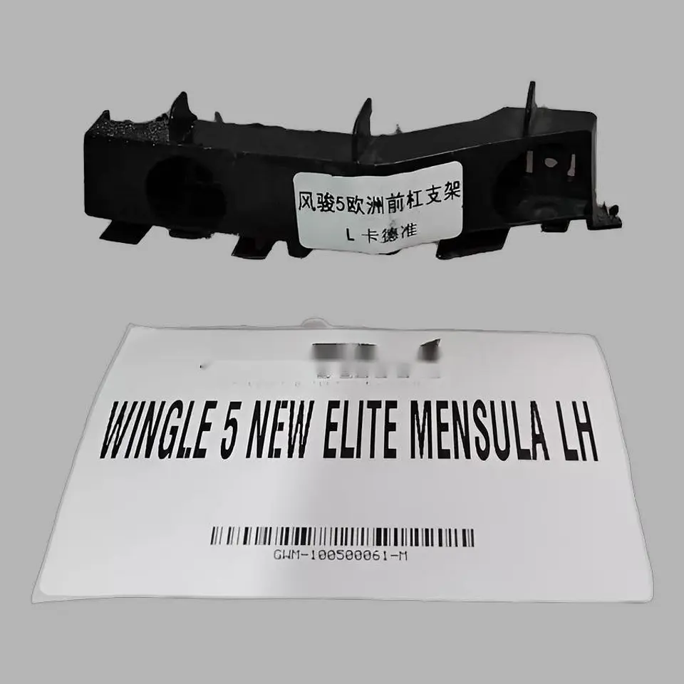 Mensula Delantera Izquierda (Lh) Para Great Wall Wingle 5 Elite 1