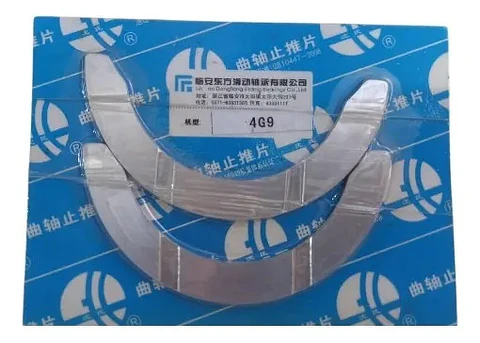 Metal Axial Standard Para JAC J6 Trip