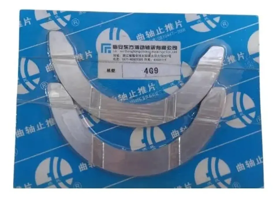 Metal Axial Standard Para JAC J6 Trip 1