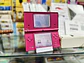 Nintendo ds i en caja - Miniatura 1