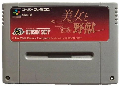 The beauty and the beast(sfc)