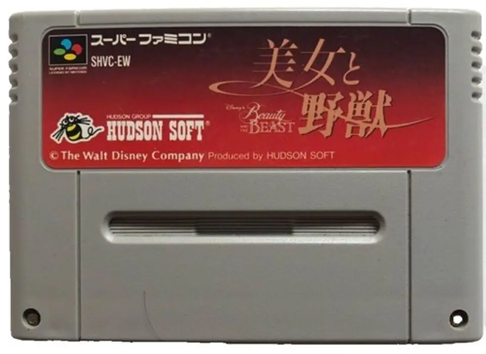 The beauty and the beast(sfc) 1