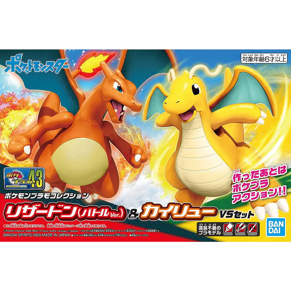 Charizard y Dragonite 1