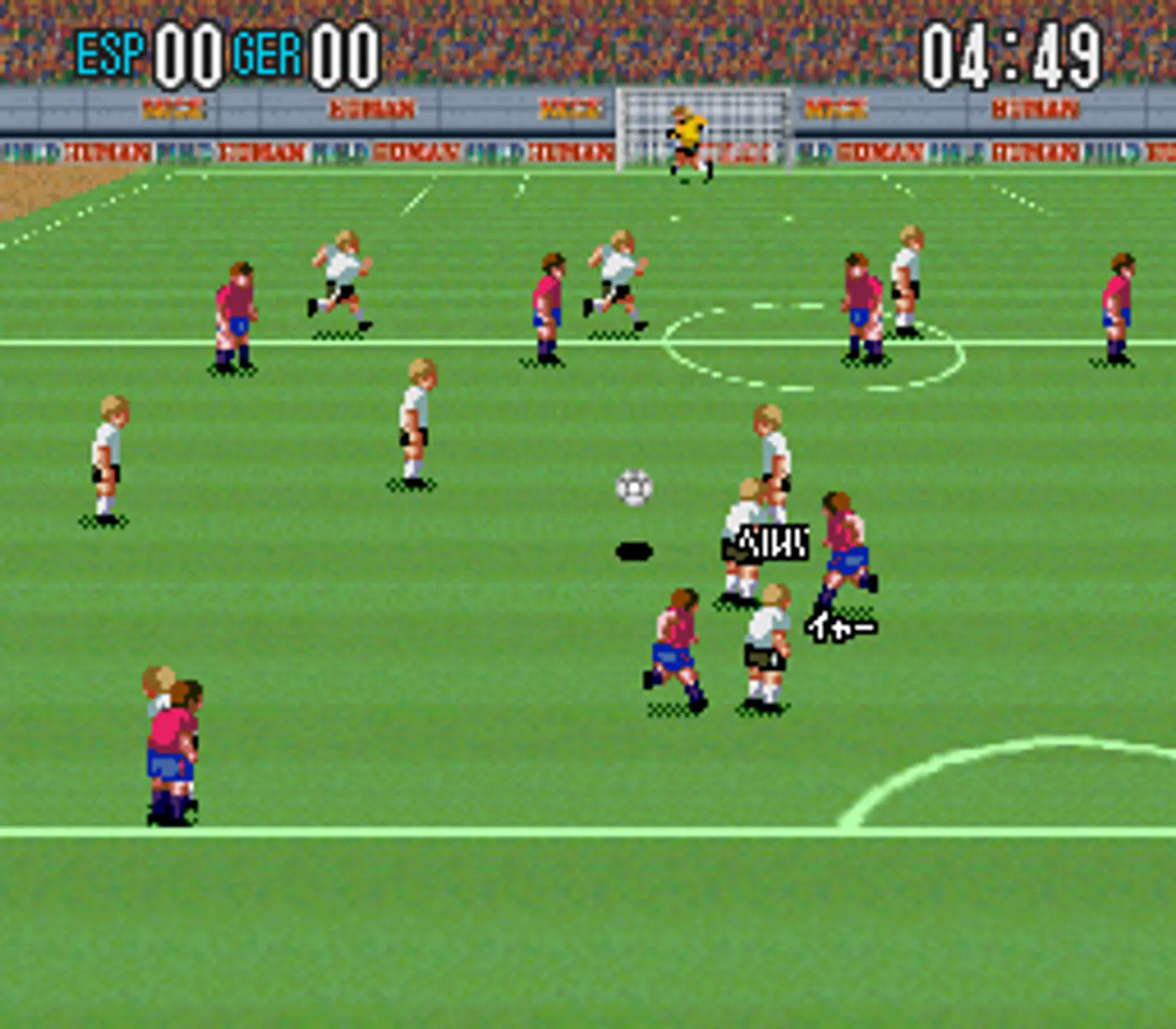 super formation soccer (SFC) 2