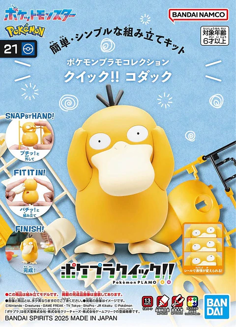 Psyduck