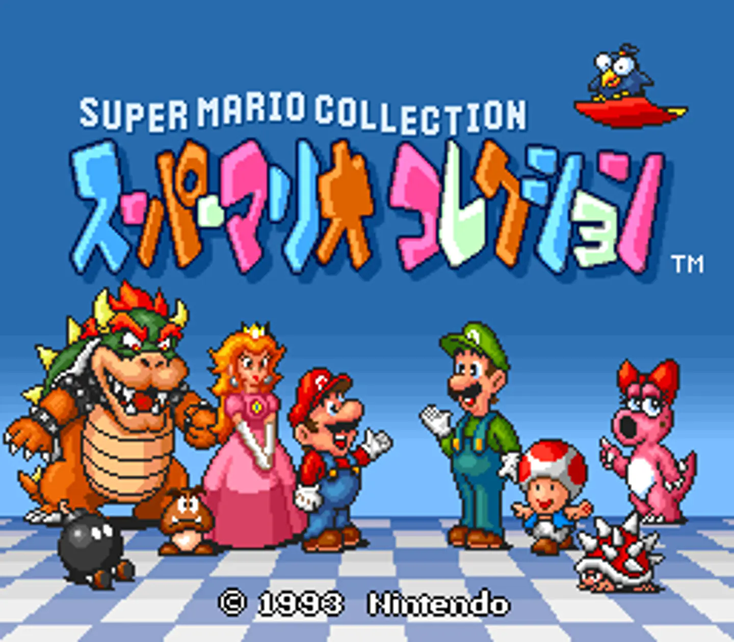 Super Mario collection(sfc) 2