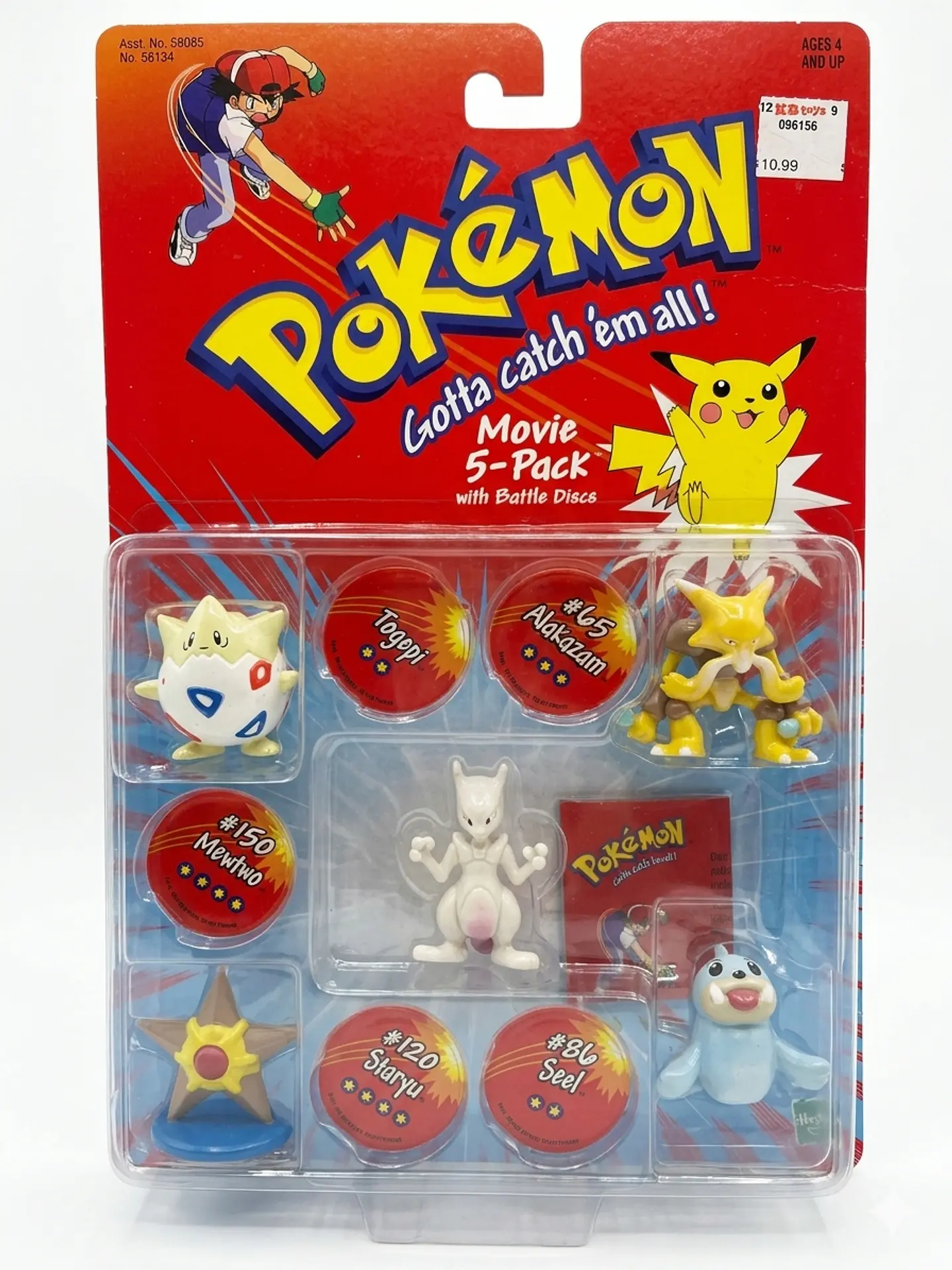 POKEMON HASBRO TAKARA TOMMY 1999 1