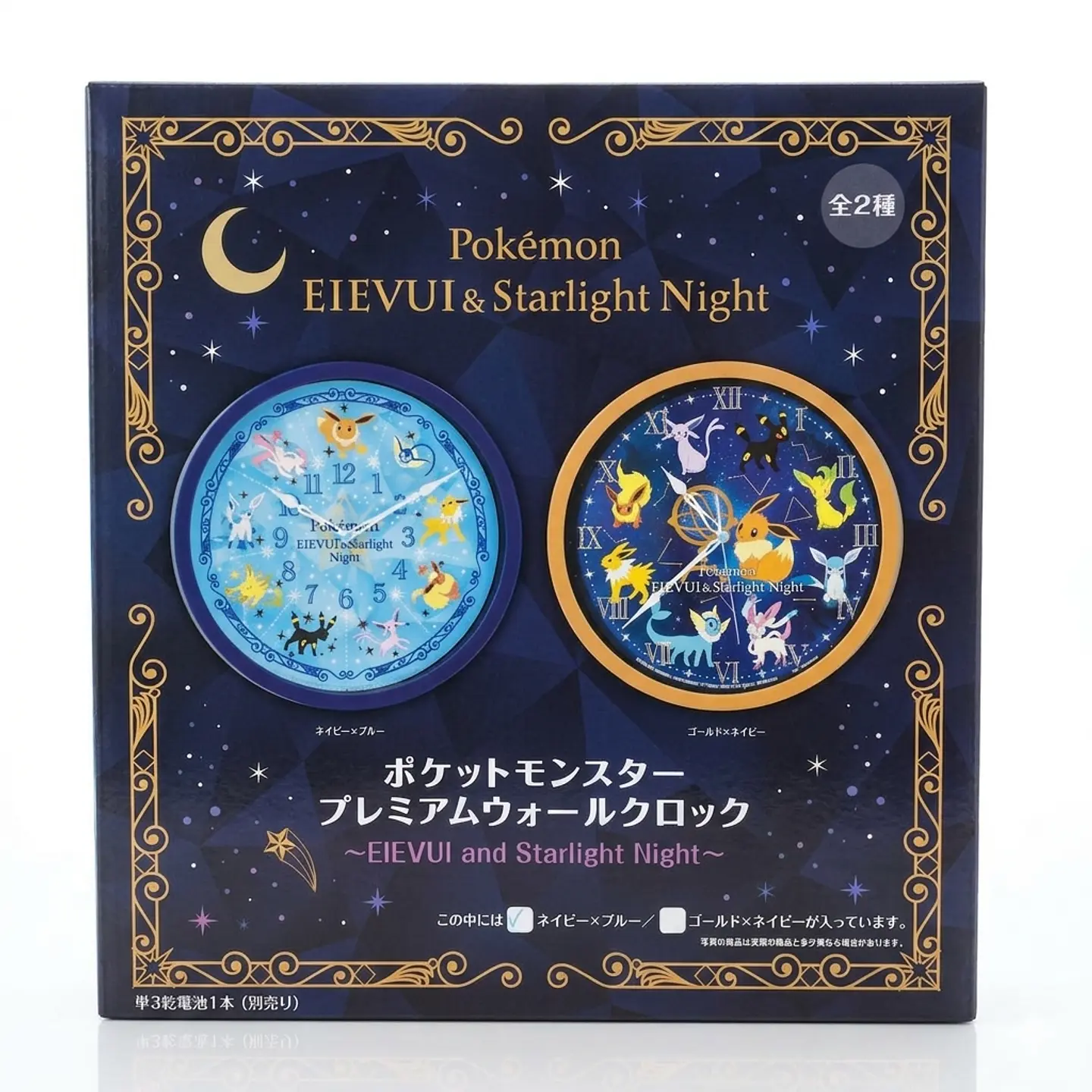 Reloj pokemon 1