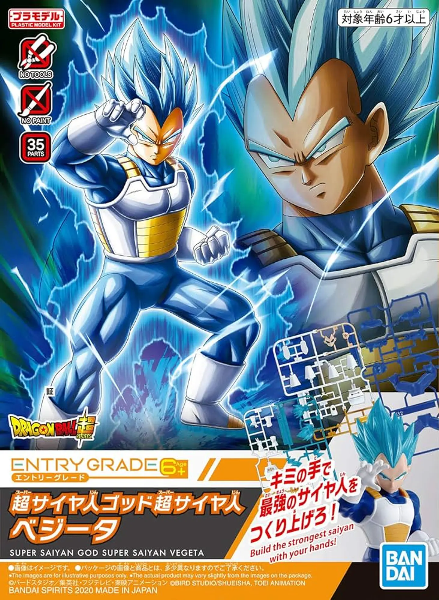 Super saiyan god super saiyan vegeta 2