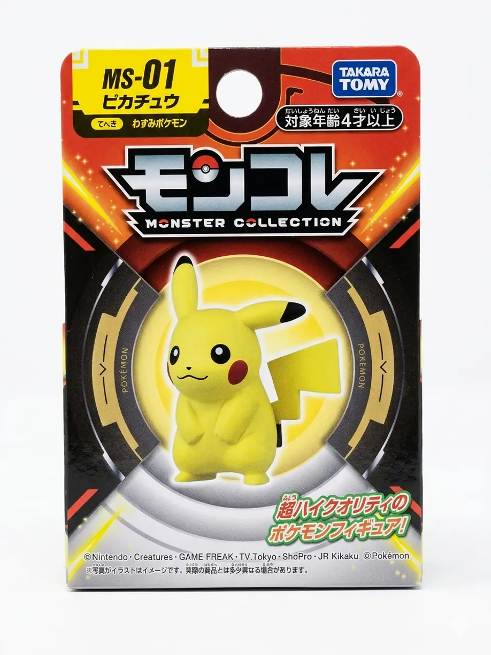 Takara tommy pokemon 1