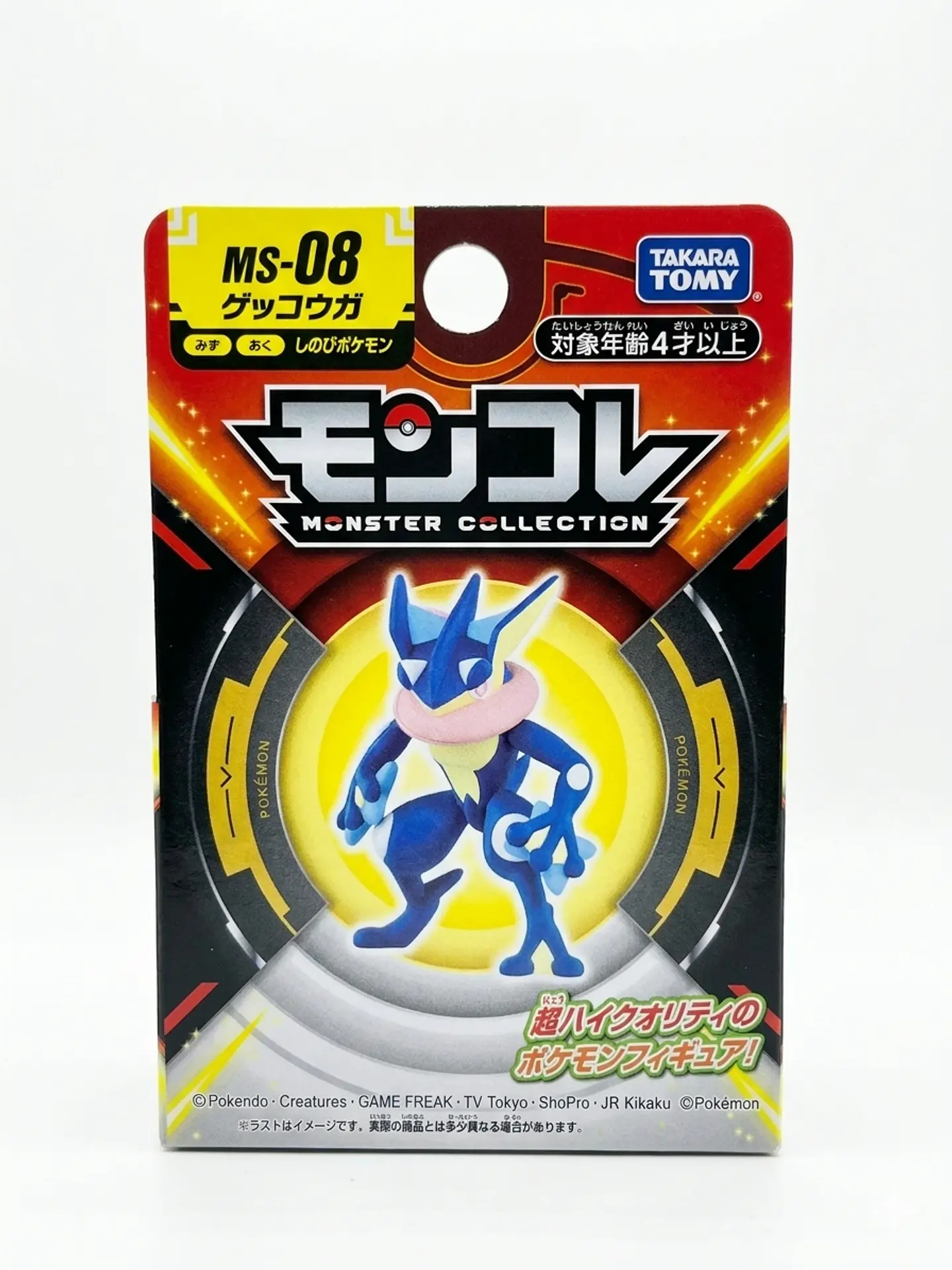 Takara tommy pokemon 2
