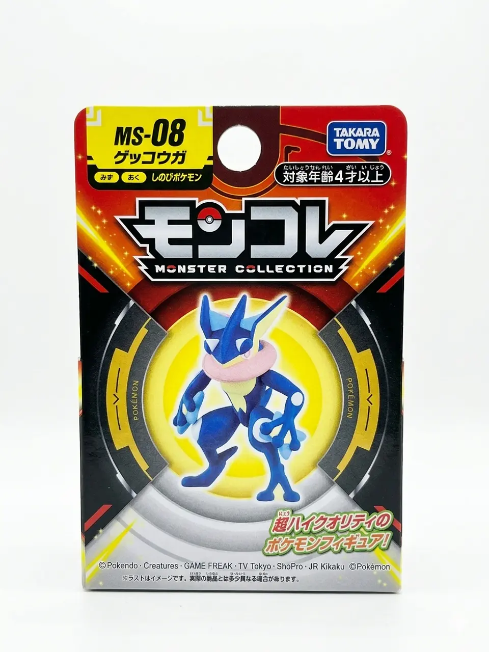 Takara tommy pokemon 2
