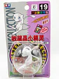 TT Mew Vintage - Miniatura 1