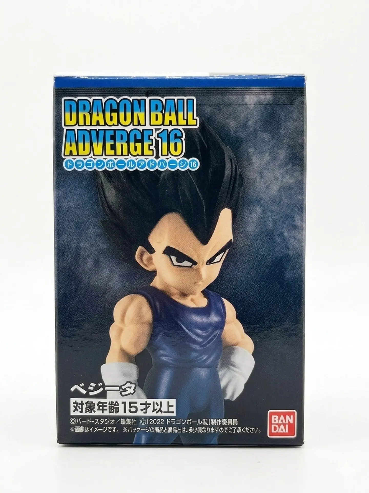Dragon Ball adverge 2