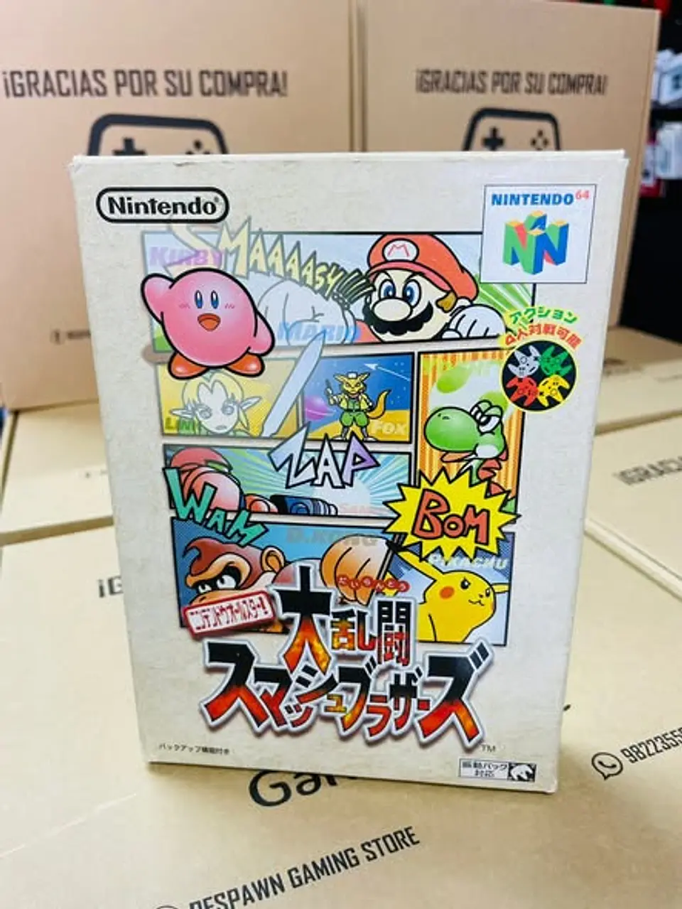 Smash bros 64 3