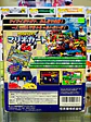 Bundle Mario kart 64 + mando - Miniatura 3