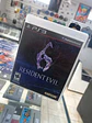 Resident evil 6 - Miniatura 1