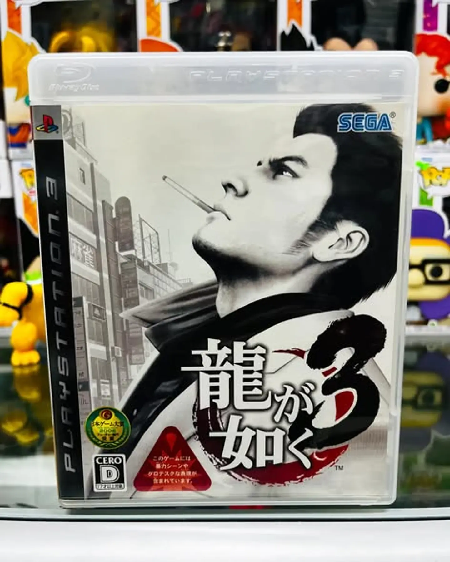 Yakuza 3(japo) 1