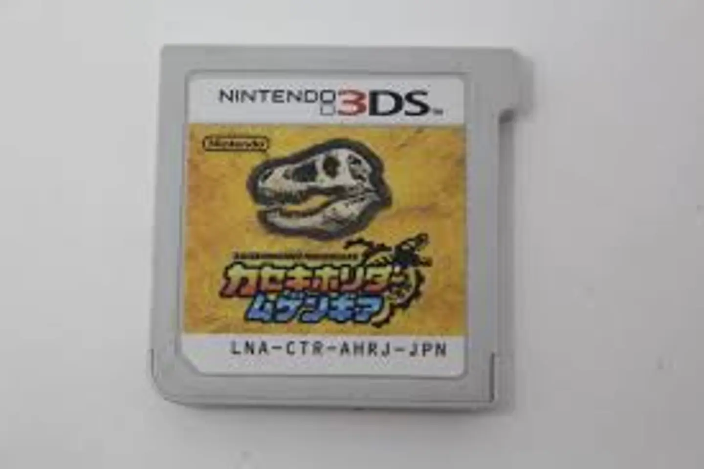 Fossil fighters frontier 1