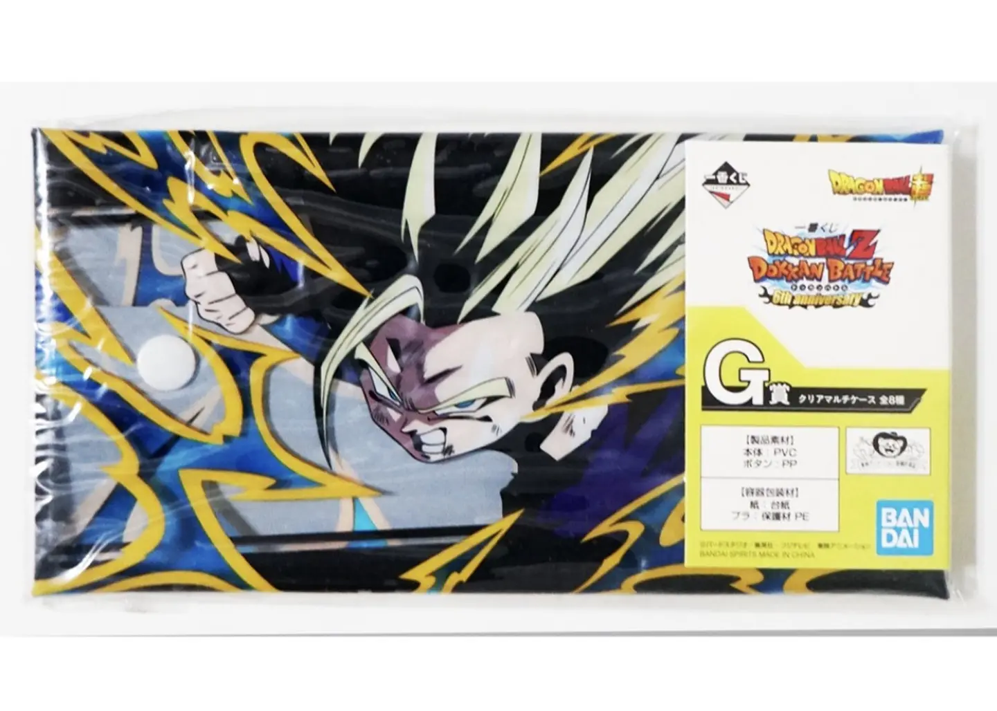 Cartuchera Gohan 1