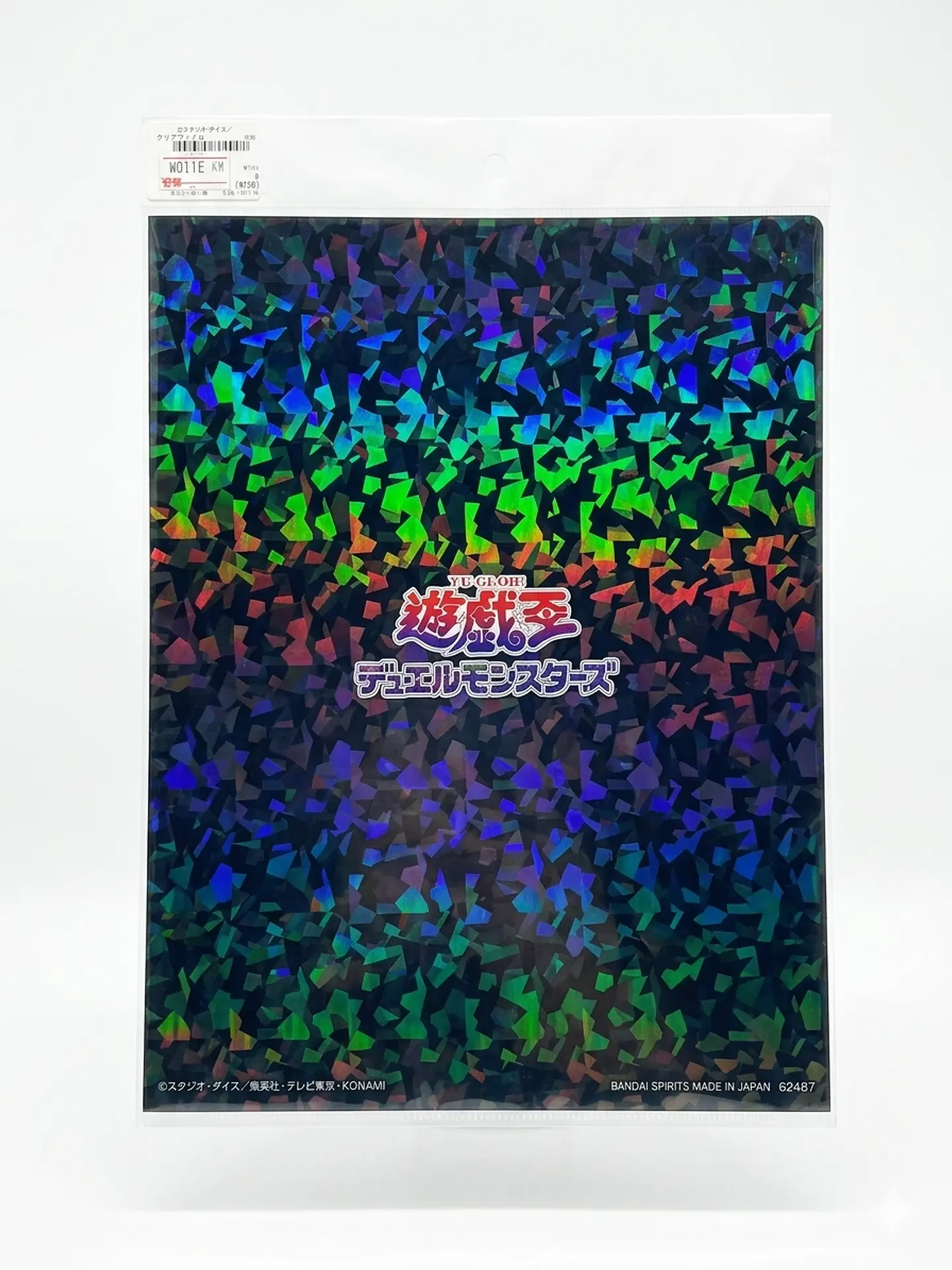 Folder bandai 4