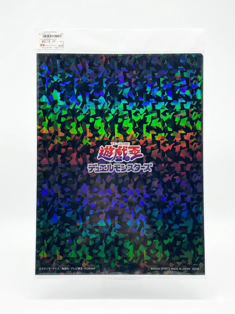 Folder bandai 4