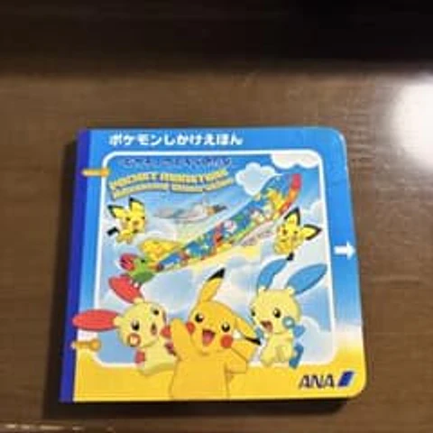 Libro para niños (pokemon)