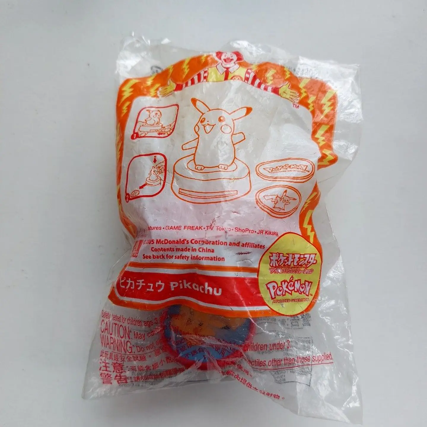 Pikachus McDonalds nuevos en bolsa 1