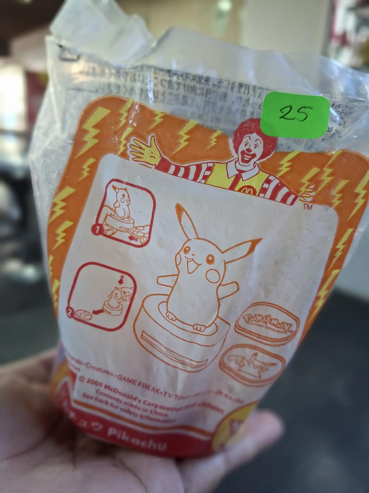 Pikachus McDonalds nuevos en bolsa 2