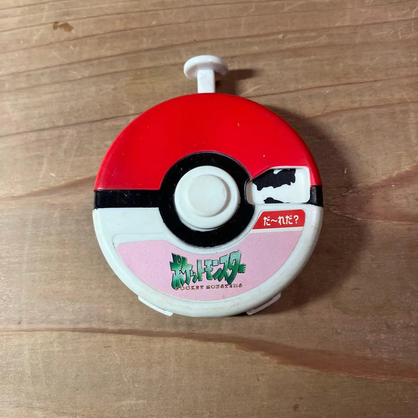 Pokebola ruleta 1