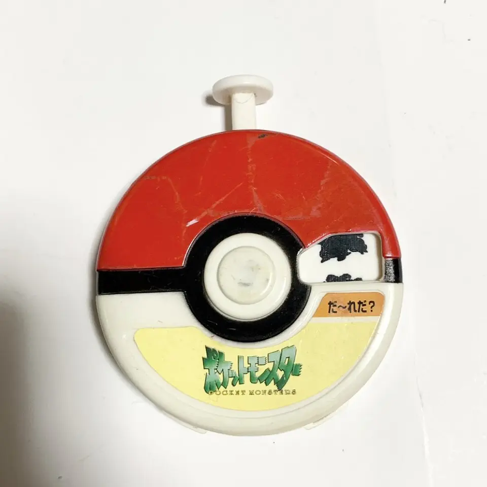 Pokebola ruleta 2