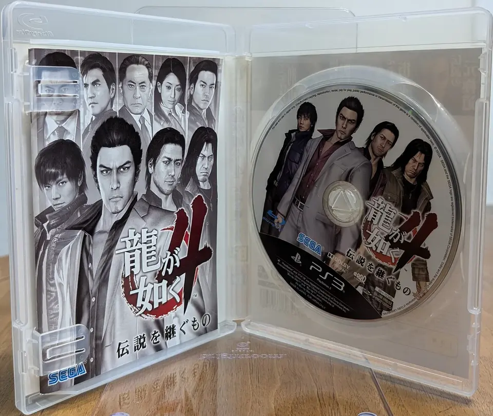 Yakuza 4(japo) 2