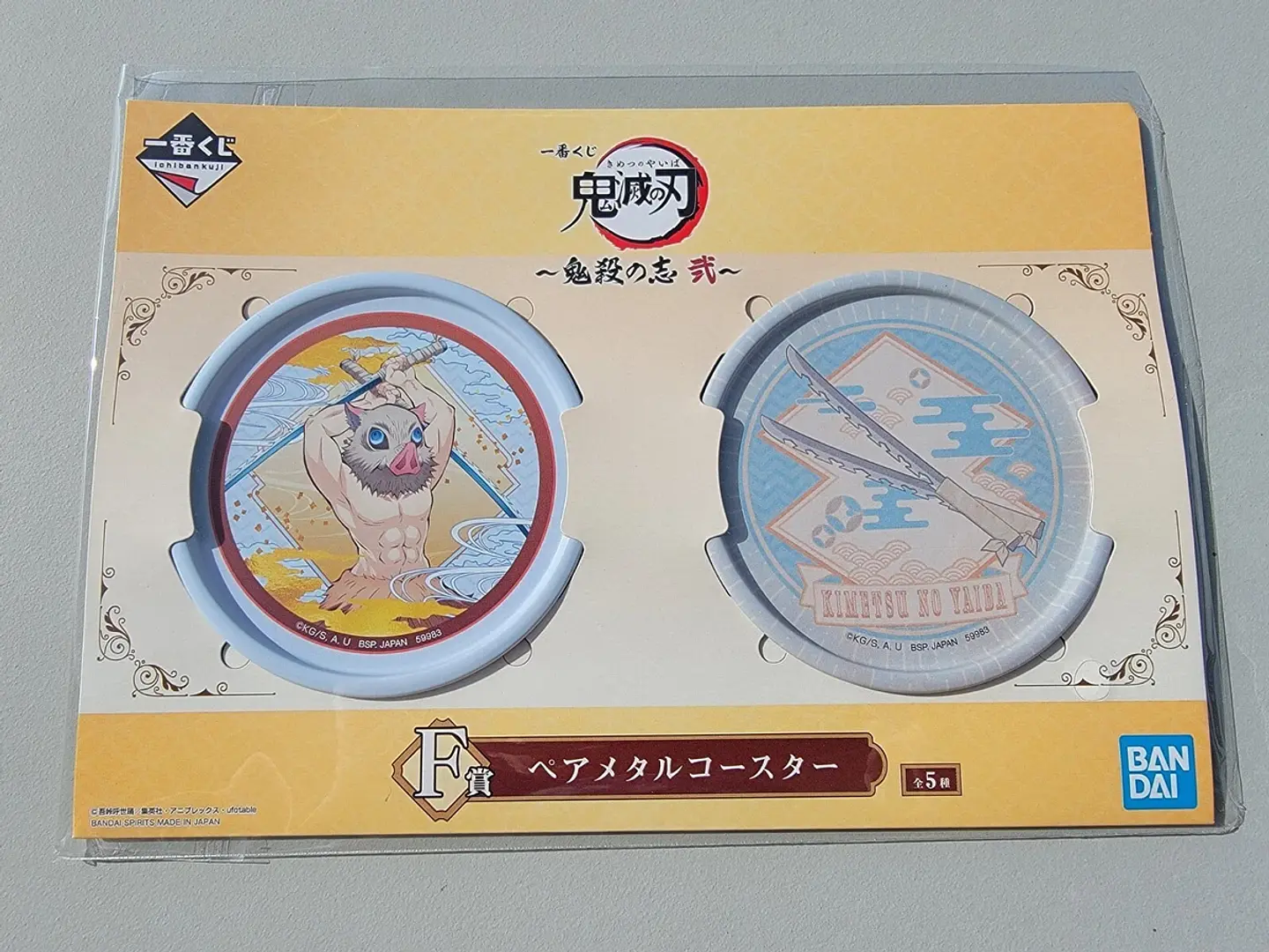 Posavasos kimetsu no yaiba 2