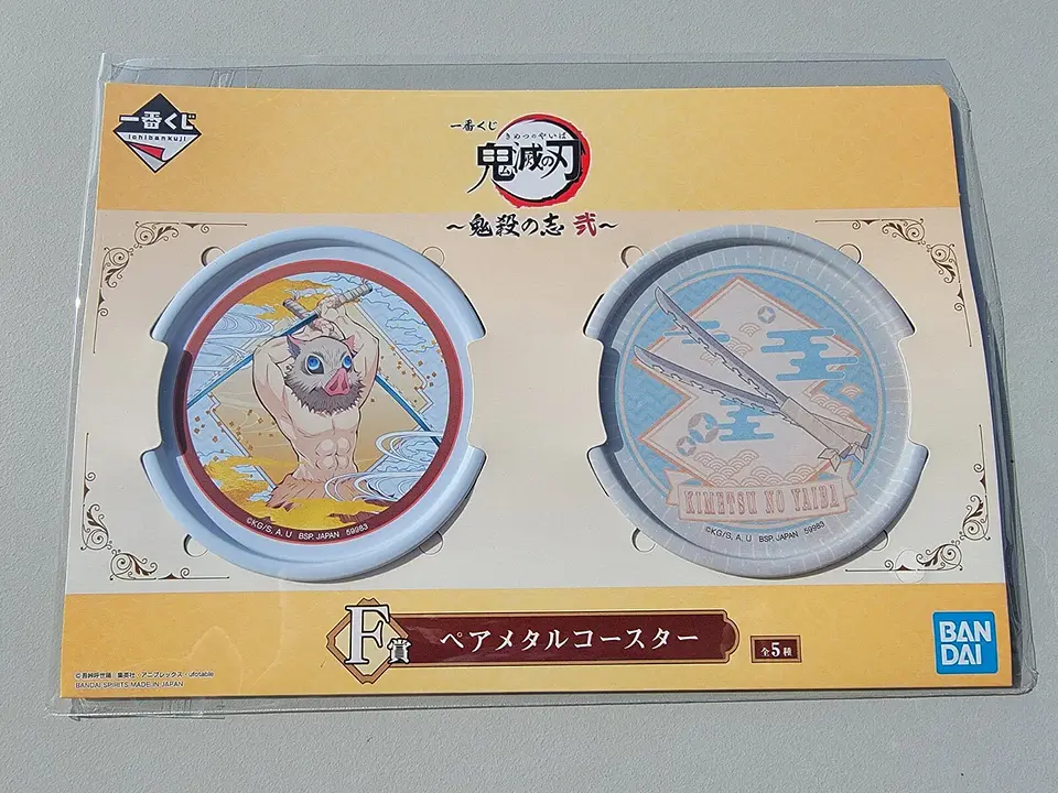 Posavasos kimetsu no yaiba 2