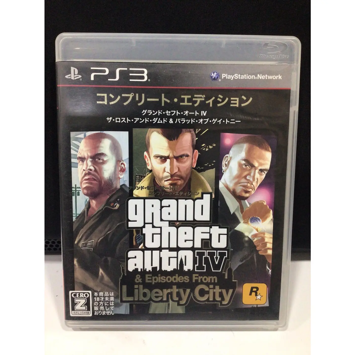 Gta episodes from liberty city(japones) 1