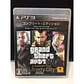 Gta episodes from liberty city(japones) - Miniatura 1