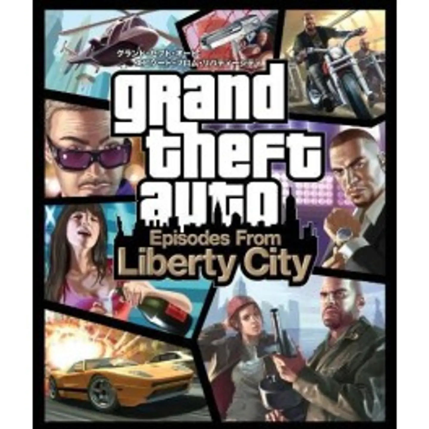 Gta episodes from liberty city(japones) 2