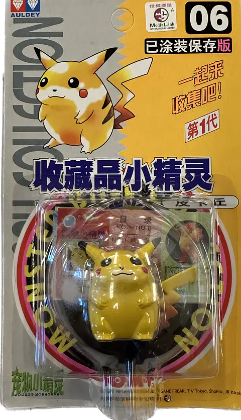 TT Pikachu Vintage