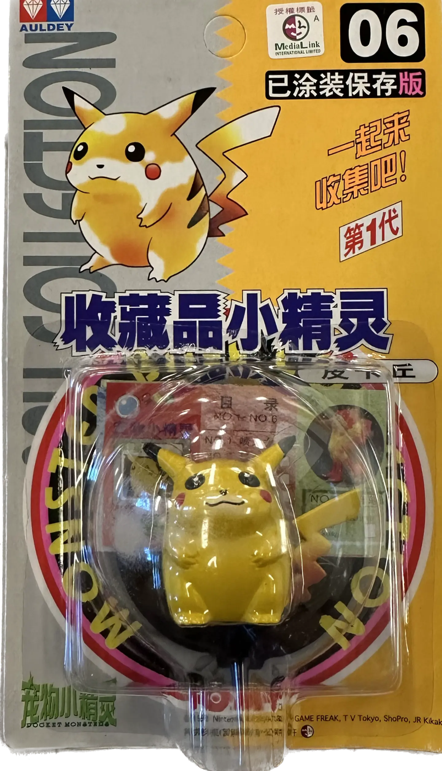 TT Pikachu Vintage 1