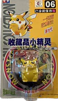 TT Pikachu Vintage - Miniatura 1