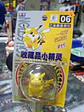 TT Pikachu Vintage - Miniatura 2