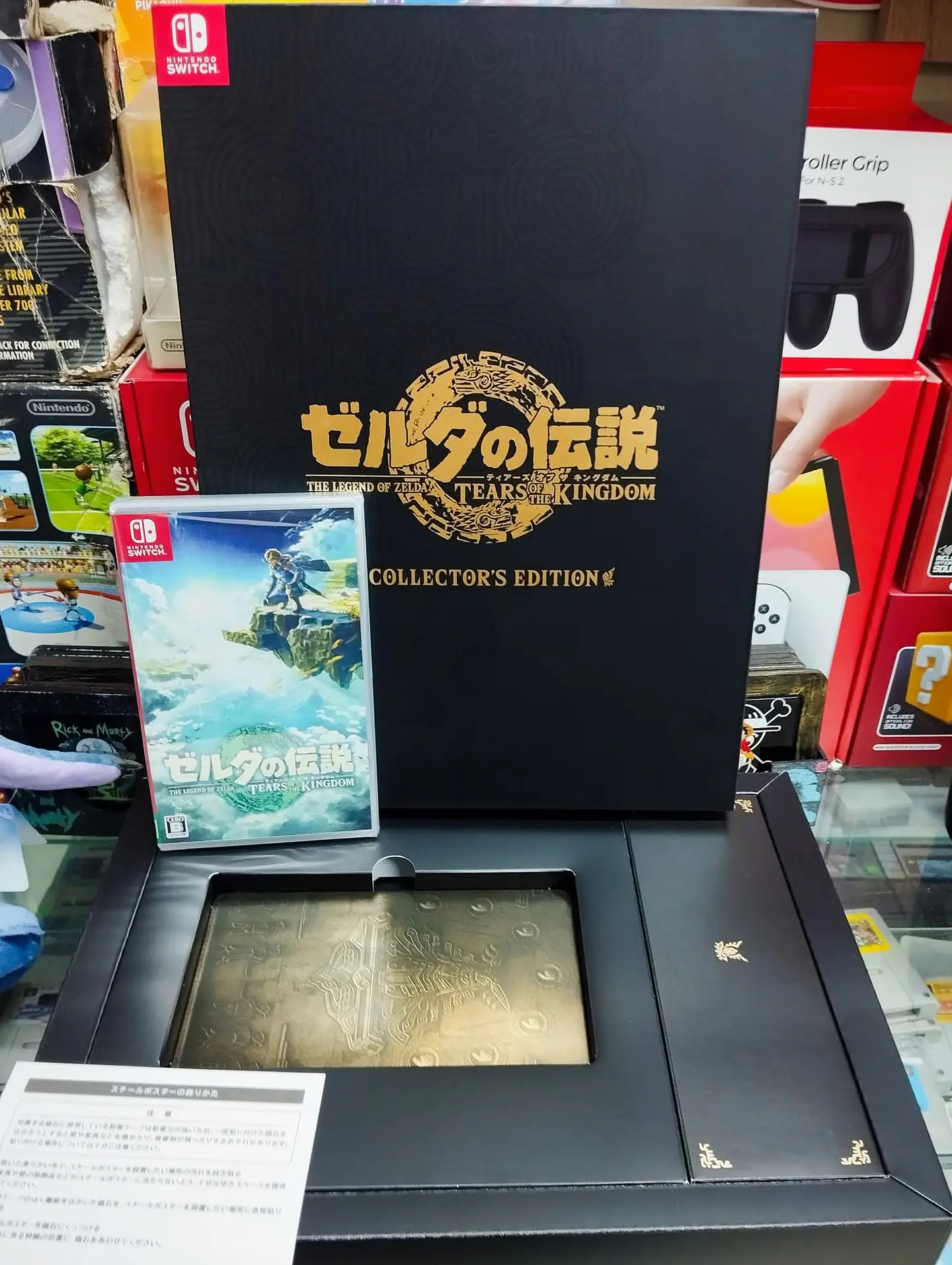 Zelda TOTK Edición coleccionista 1
