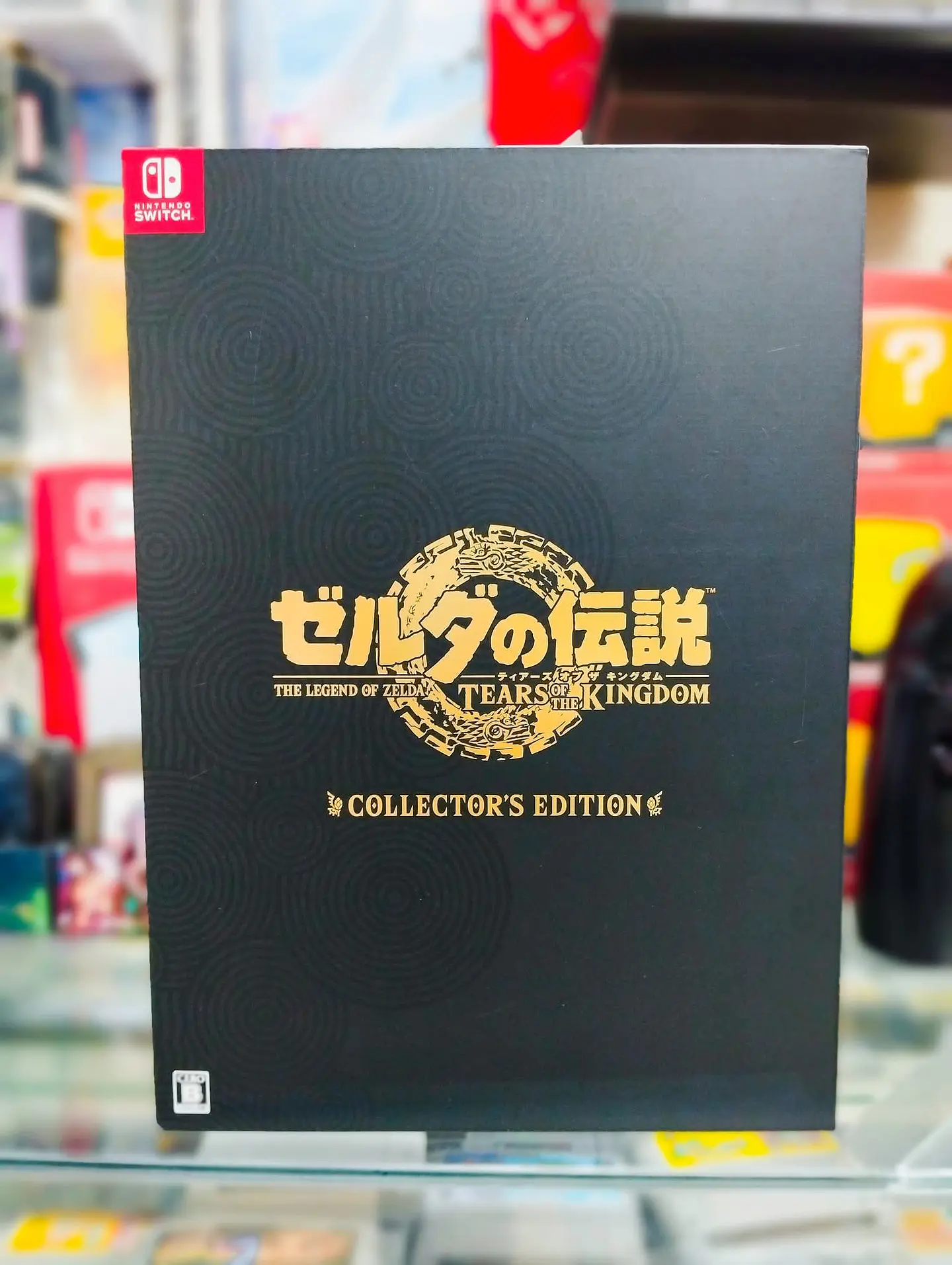 Zelda TOTK Edición coleccionista 2