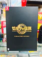 Zelda TOTK Edición coleccionista - Miniatura 2